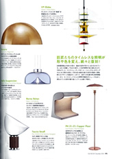 elle-decor-japan-dec16-178x232