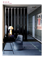 elle-decoration-russia-oct16-178x232